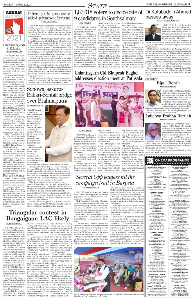 The Assam Tribune: E-Paper 5 Apr 2021