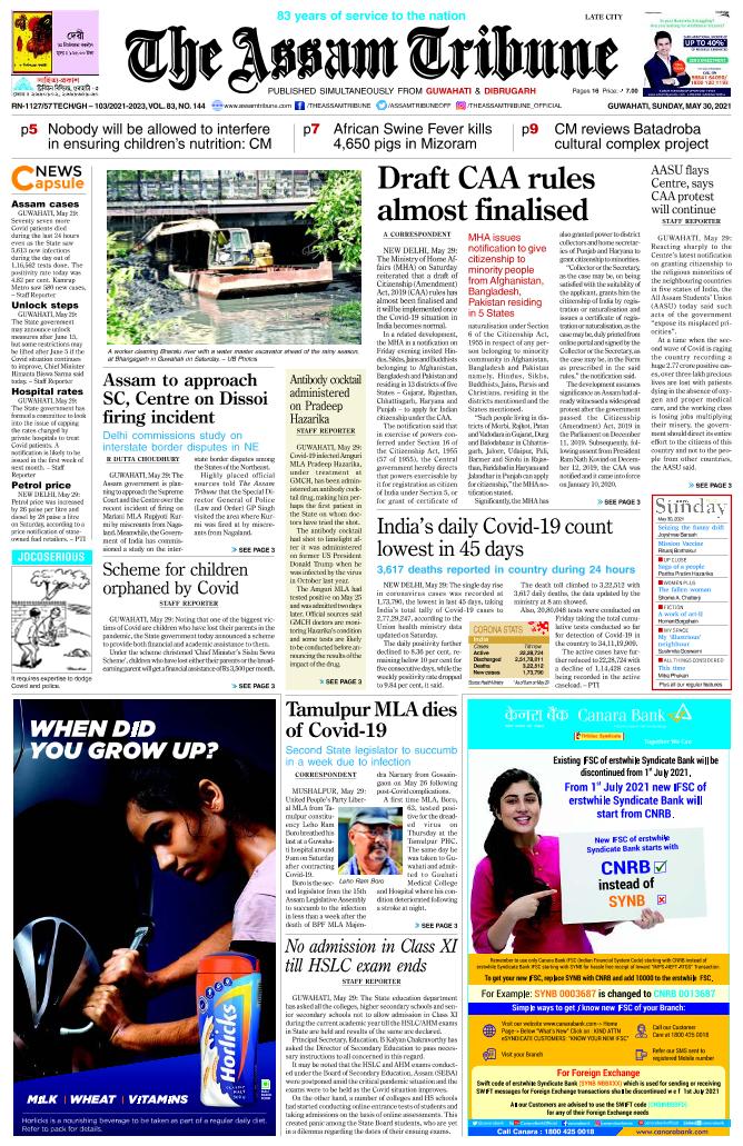 The Assam Tribune E Paper 30 May 21