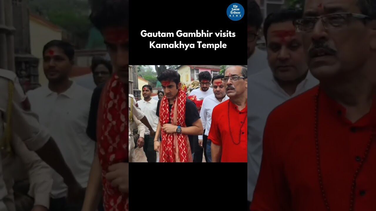 Gautam Gambhir visits Kamakhya Temple  #guwahati