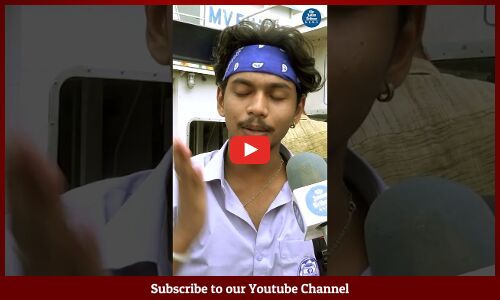 Guwahati-North Guwahati Bridge