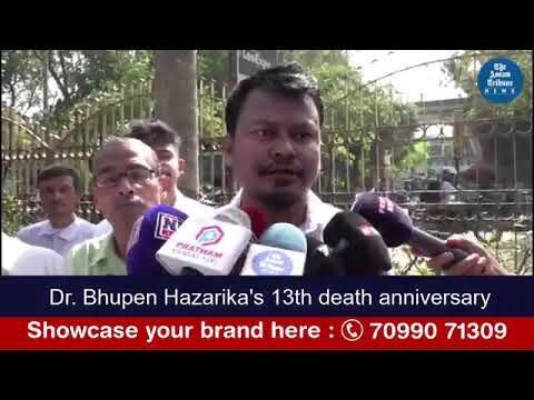 Bharat Ratna Bhupen Hazarikas 13th death anniversary commemoration