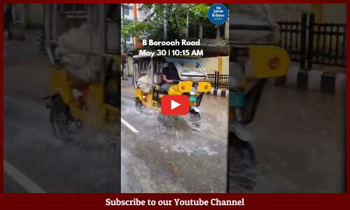 B Borooah Road underwater after incessant rainfall in Guwahati