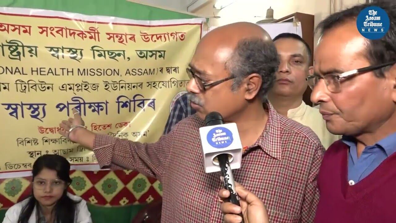 Health Check-up organized for employees of Assam Tribune Pvt Ltd