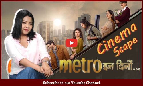 Cinemascape: Metro In Dino