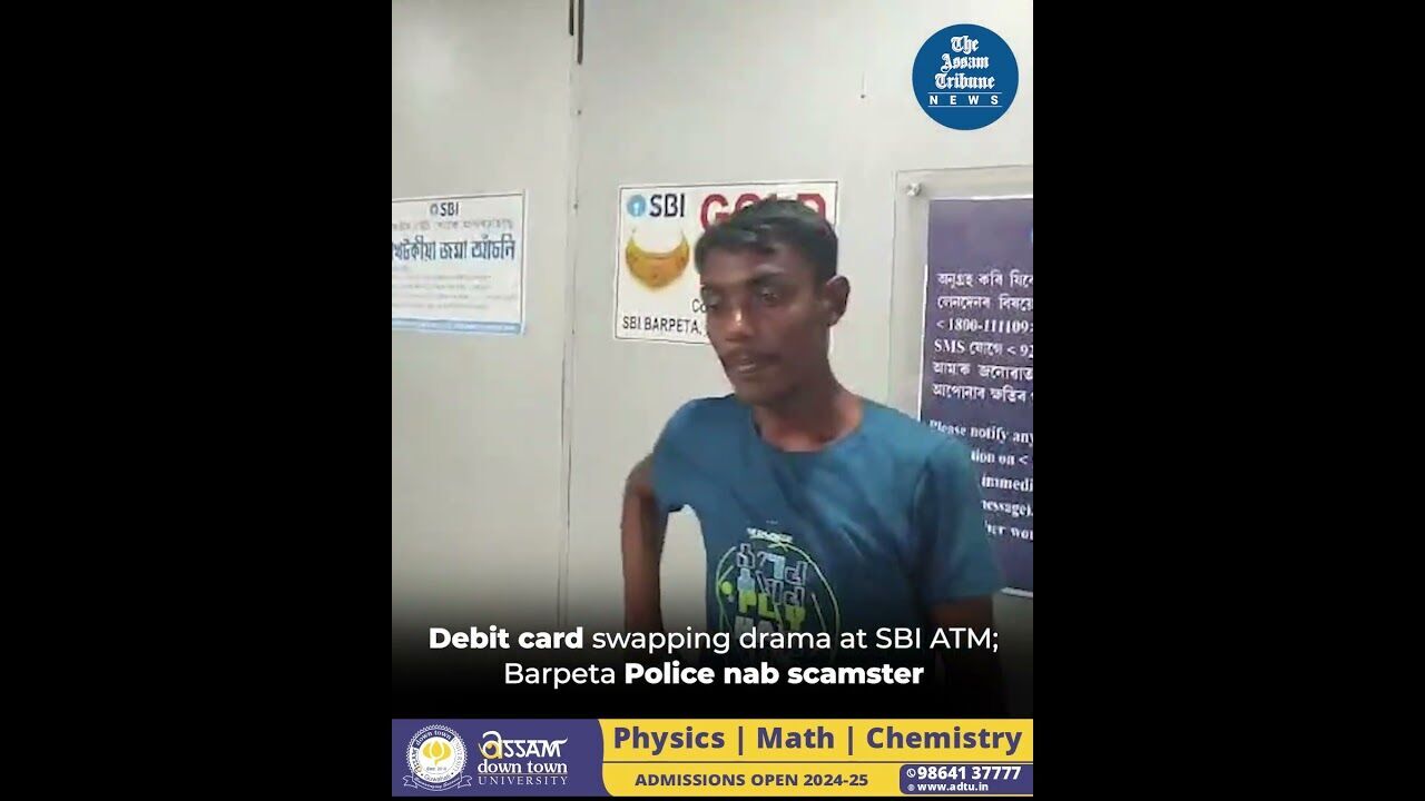 Debit card swapping drama at SBI ATM; Barpeta Police nab scamster