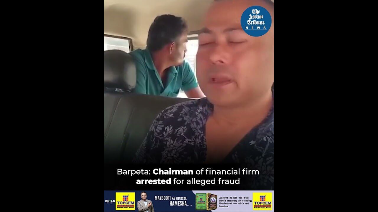 Barpeta: Chairman of financial firm arrested for alleged fraud