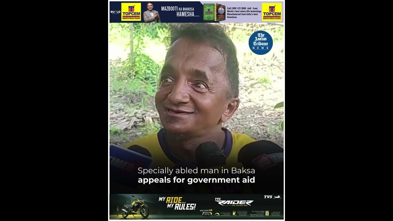 Video CreativesSpecially abled man in Baksa appeals for government aid