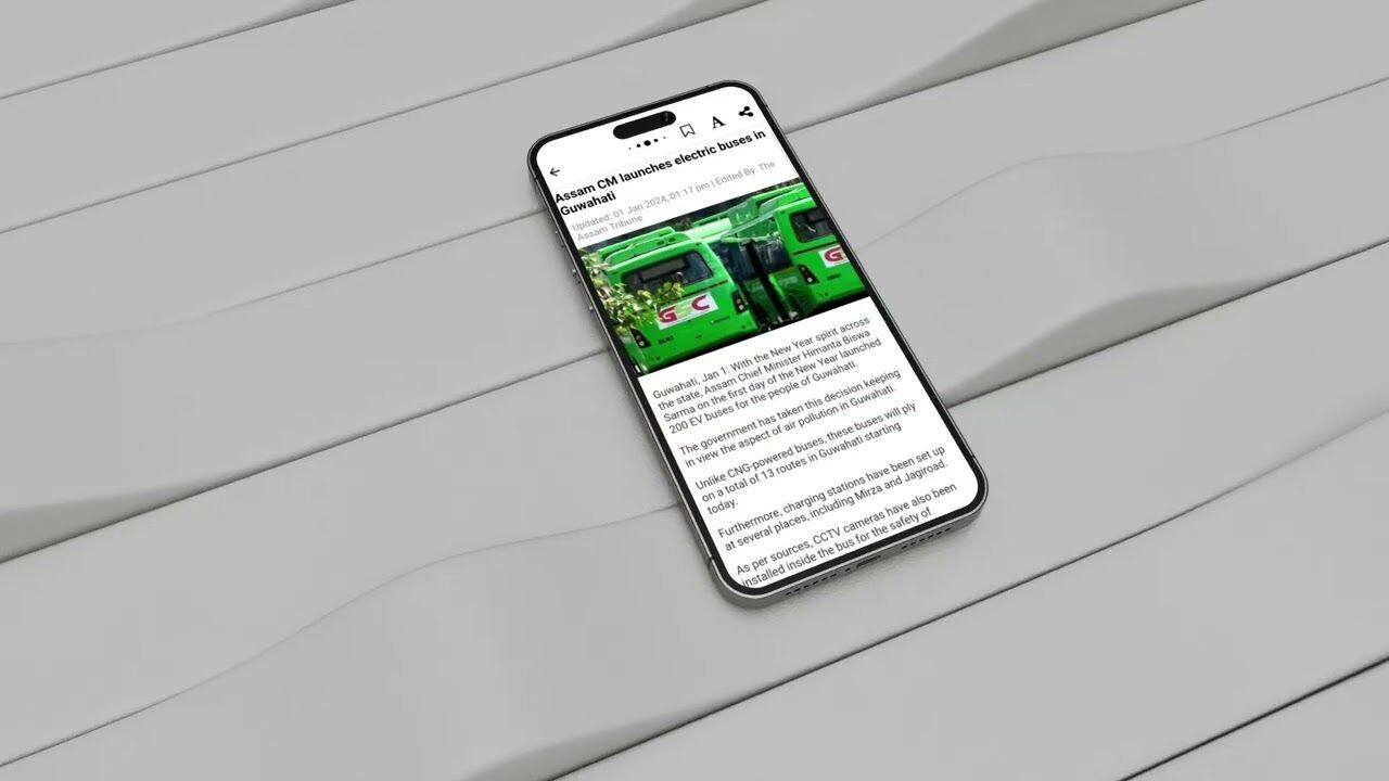 The Assam Tribune | App PROMO