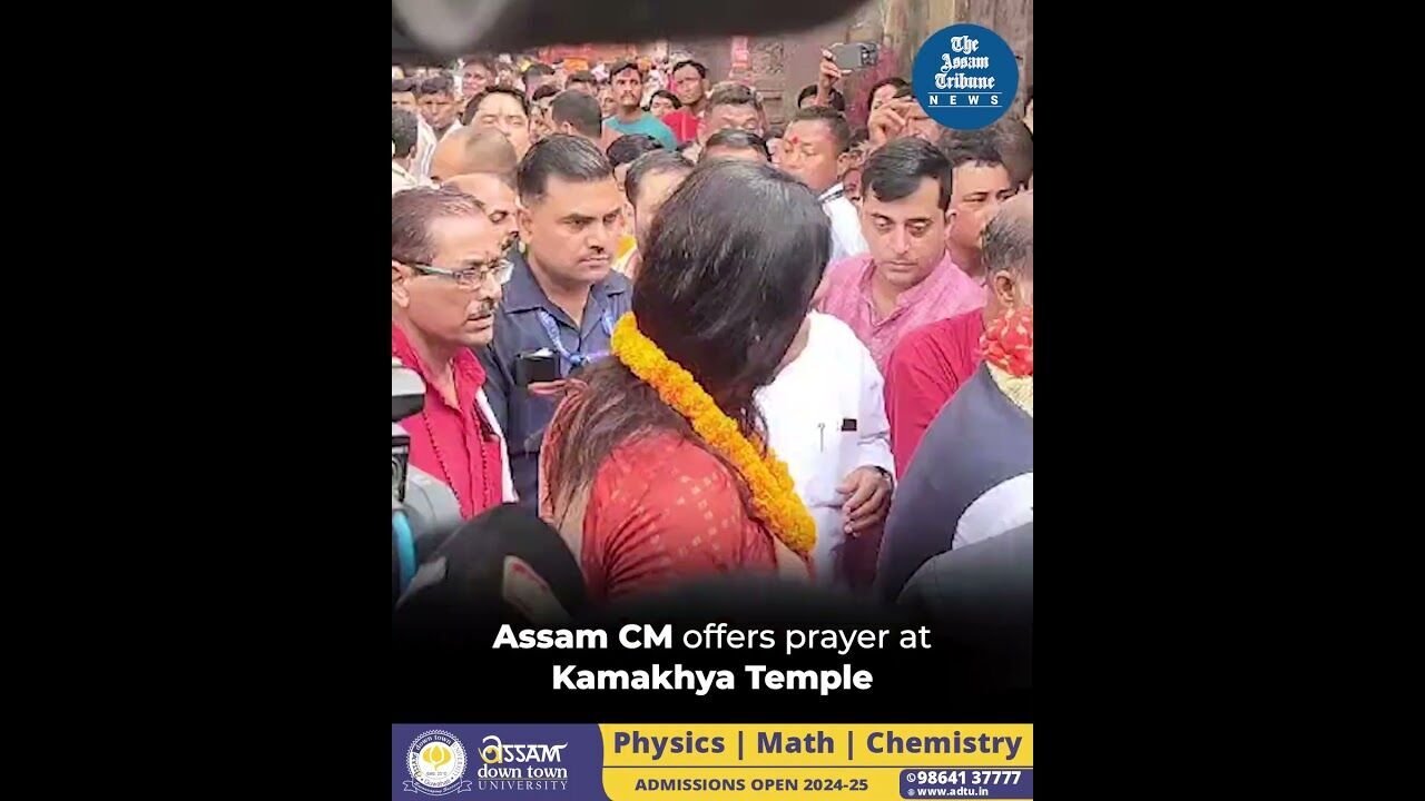 Assam CM offers prayer at Kamakhya Temple