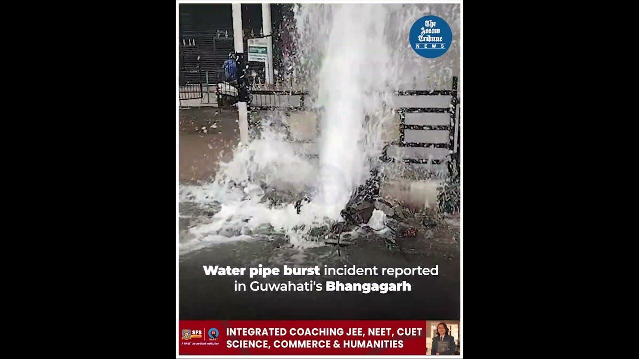 Water pipe burst incident reported in Guwahati