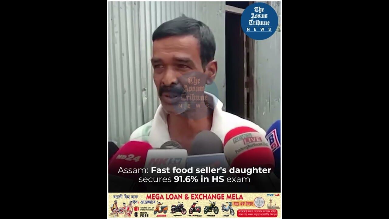 Assam: Fast food sellers daughter secures 91.6% in HS exam