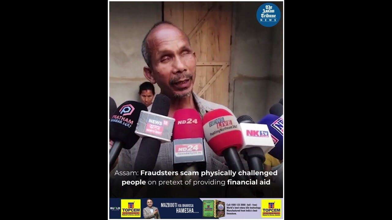 Assam: Fraudsters scam physically challenged people on pretext of providing financial aid