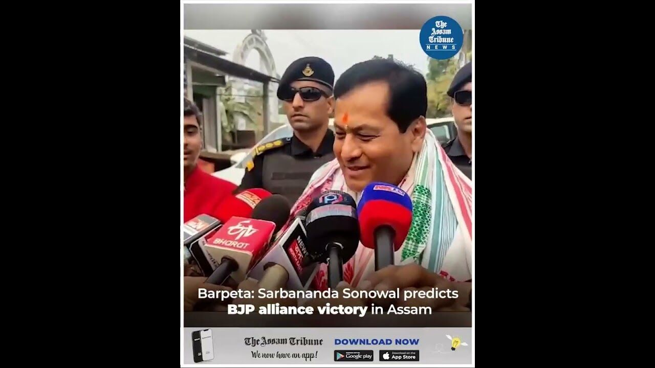 Barpeta: Sarbananda Sonowal predicts BJP alliance victory in Assam