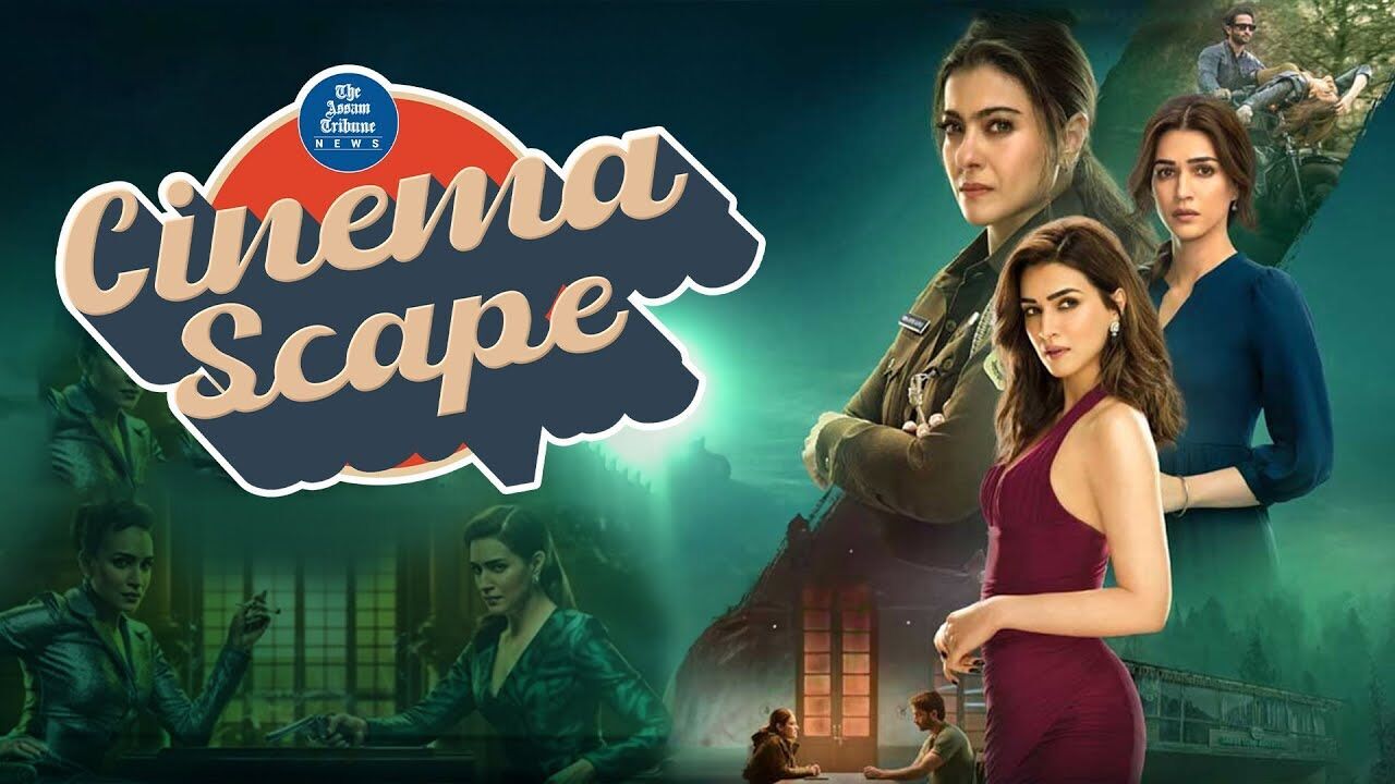 Cinemascape I Do Patti