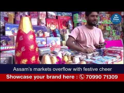 Diwali countdown: Assam’s markets overflow with festive cheer #theassamtribune #news #diwali
