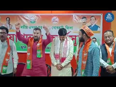 Assam: Cotton University GS Javed Akhtar joins BJYM