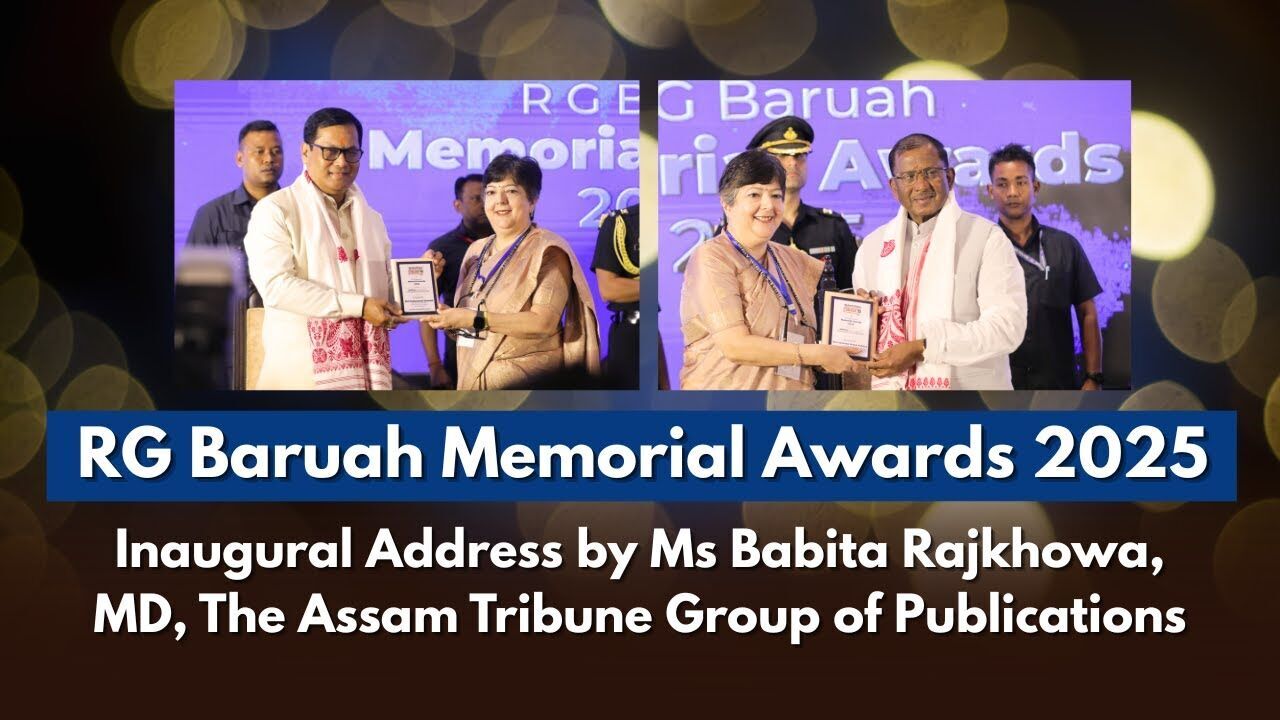Inaugural Address by Babita Rajkhowa | RG Baruah Memorial Awards 2025 | The Assam Tribune